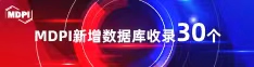 大几八操逼全过程喜报 | 11月，30个期刊被数据库收录！